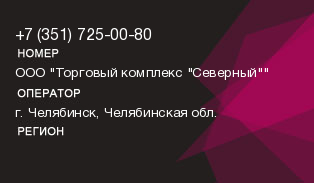 3517250080